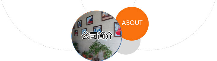 山东泰鑫通用起重设备有限公司简介