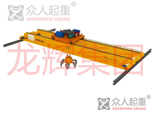 双梁抓斗起重机