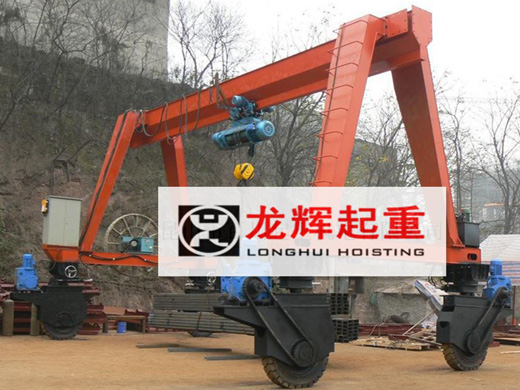 轮胎式龙门吊